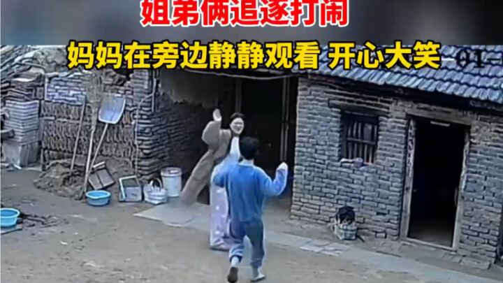 Jan 9 #Henan Shangqiu: Siblings play and roughhouse, mom watches quietly nearby, laughing happily… #