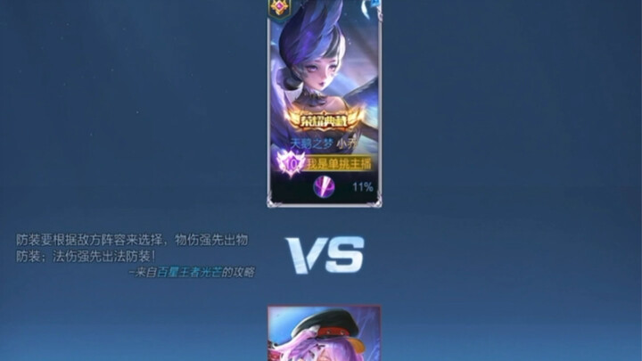 แพ้เดี่ยวแล้วจะล้างร้านค้าเลยเหรอ?