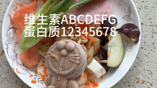 挑战全网最丰盛辅食