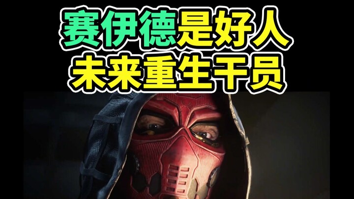 In Prison Break, only the Prison Games truly care about the people! The first Reborn Operator truly 