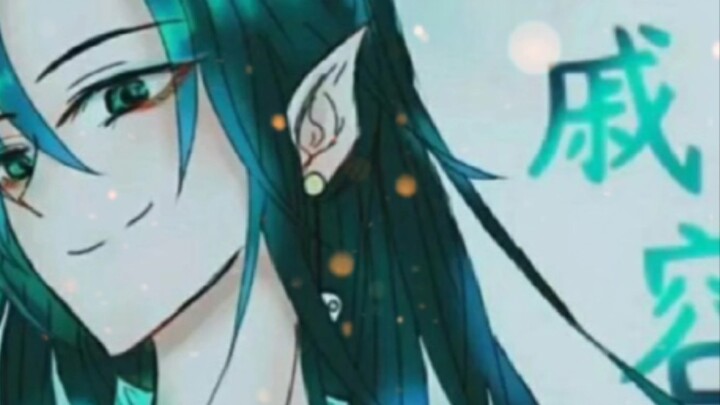 Qi Rong