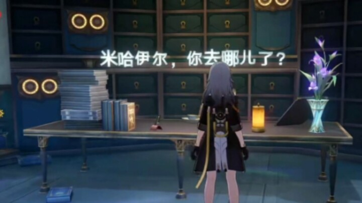 Confirmed! The Real Identity of Mikhail Revealed!!!