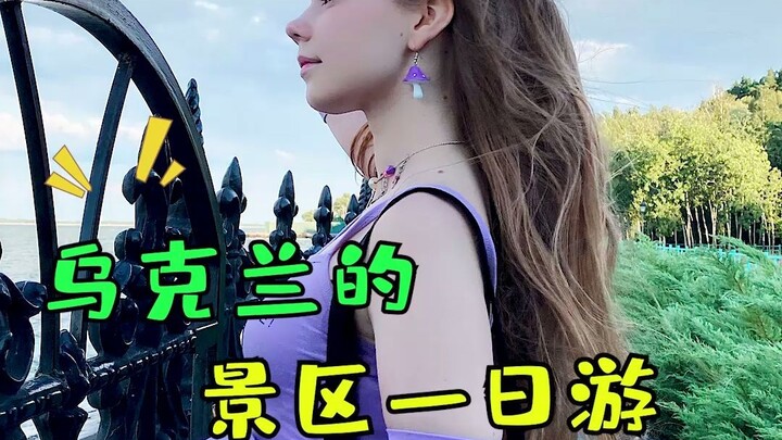 فتاة أوكرانية لطيفة ورقيقة