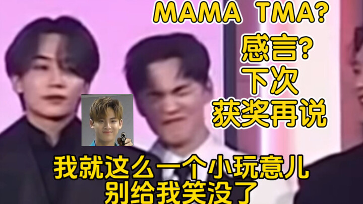 Những “tình huống dở khóc dở cười” của SVT trong các lễ trao giải những năm trước