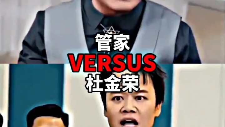 Quản gia VS Đỗ Kim Vinh
