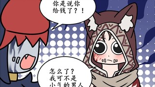 【杰佣】狼的诱惑3
