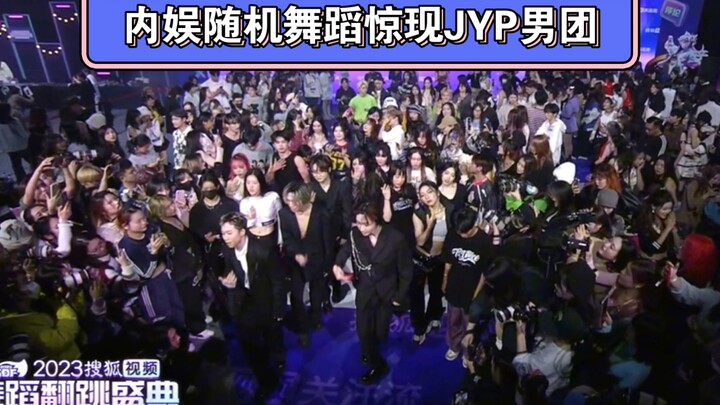 การเต้นสุ่มในวงการบันเทิงจีนปรากฏตัวของบอยแบนด์ JYP แล้ว!!!