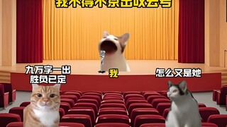 当对手唱九万字我不得不祭出叹云兮