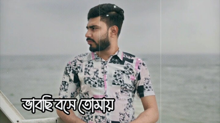 sad song