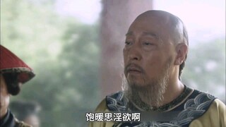 When Qianlong saw a steam engine for the first time, he immediately pointed out its fatal flaw.