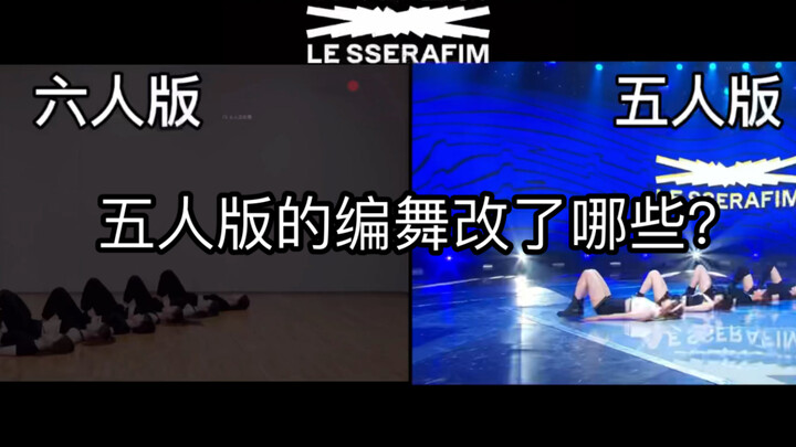 没有金佳蓝的fearless 她的part都给了谁？