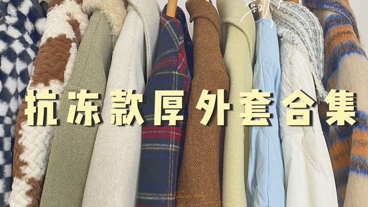 Tổng hợp áo khoác dày chống rét cực cấp bách cho mùa đông! Có cả mẫu dài lẫn ngắn | Cuối cùng cũng t