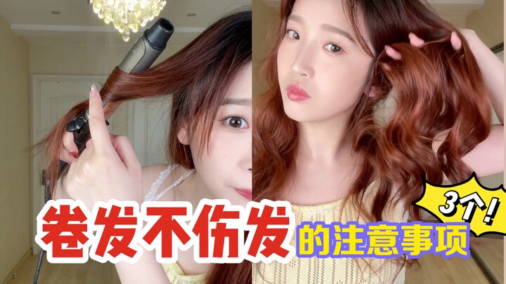 Liu Fufu | Why is the rising star of the “bangs look” so obsessed with curls, yet her hair remains s