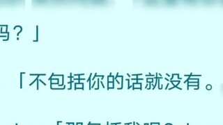 จู่ๆ Crush ก็ถามฉันว่า “มีใครที่คุณชอบที่นี่ไหม?” ฉัน: “ถ้าไม่มีคุณก็คงไม่มี” Crush: “แล้วฉันล่ะ?”