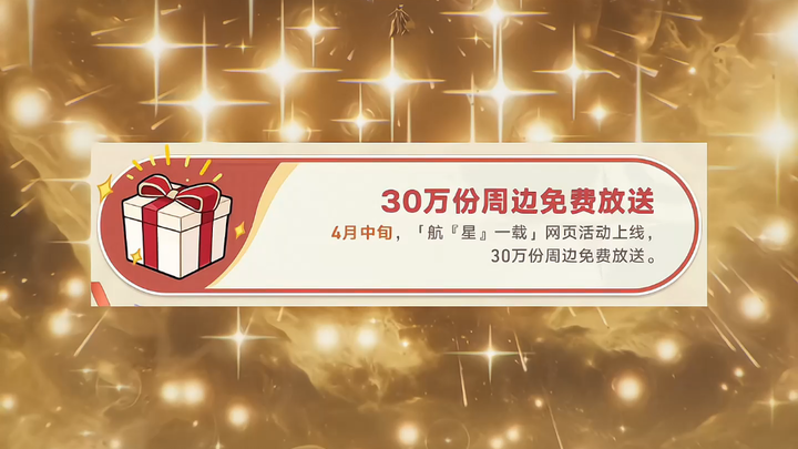 แย่งกันหน่อย! คุงเป่ากำลังแจกของที่ระลึกมูลค่า 3 แสนเหรอ?