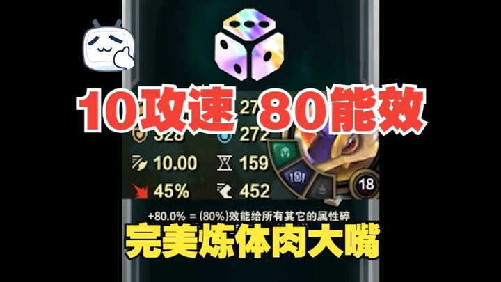 Daging sempurna berbibir tebal, berdiri diam di tempat! Serangan dasar diselingi pukulan biasa.