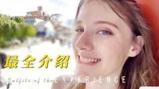 Melody Marks: Giới thiệu đầy đủ nhất về tinh linh Bắc Âu có nhan sắc hàng đầu Âu Mỹ