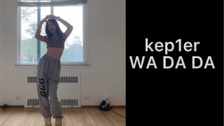 14 岁速翻 kep1er 《wa da da》 小婷皇的我很开心！｜回学校啦！但我还有一些寄宿家庭的库存 （这个真的看上去好像加速了，但我没有呜呜呜）
