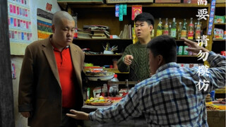 พี่อ้วนกลับมาแล้ว (ตอนที่ห้า)