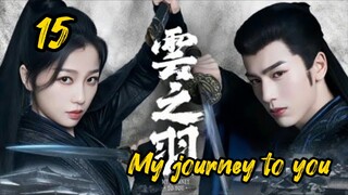 🇨🇳 My journey to you(2023) epesode 15 [Eng Sub]