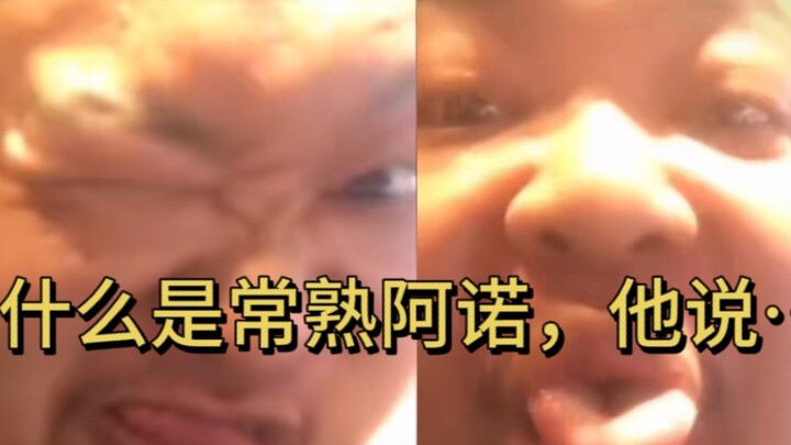 Changshu Arno’s classic, hilarious iconic scene—a master of the theory of relativity seen only once 