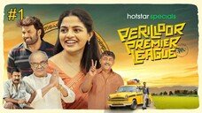 Perilloor Premier League EPISODE 1 (2025) الترجمة العربية