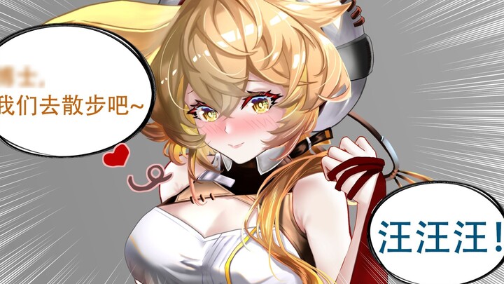 Xixi~❤The feeling of being led❤Don’t poke❤~Woof❤!