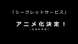 偶像梦幻祭2】主线第二部动画化决定！…………在我的梦里TvT【手书】