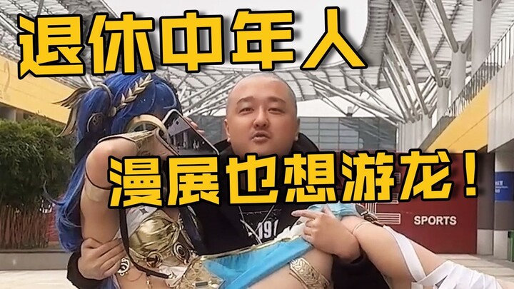 Xiao Sun casually films while exploring Chongqing’s biggest comic convention!