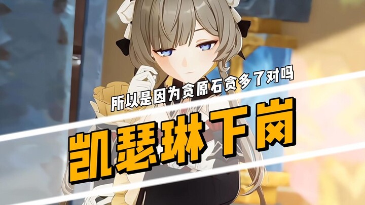 Catherine: Viên đá thô này tôi tuyệt đối không dám tiêu đồng nào luôn đó!!