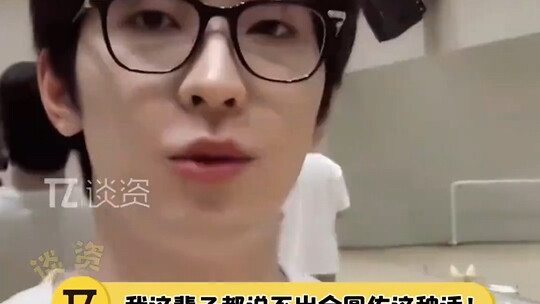 ฉันได้ยินเพื่อนพูดประโยคนี้ อาจทำให้หลายคนถึงกับอึ้ง แต่ฉันไม่เคยคิดเลยว่าจะมีคนตอบกลับได้เจ๋งแบบควา