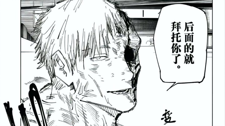 อากิระ อาซาชิเงะเลือกใช้กลยุทธ์ที่ได้รับความนิยมมากที่สุด