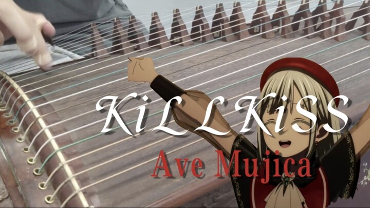 KiLLKiSS Guzheng Cover｜Bạn có nghĩ mình là người chơi đàn phím không?