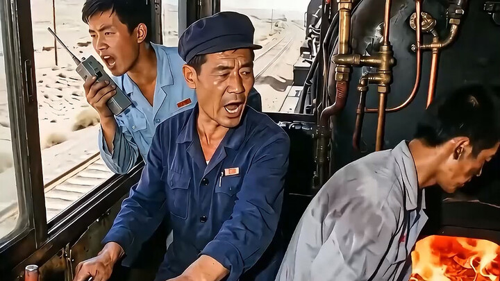 ประสบการณ์ดื่มด่ำ: หนึ่งวันในชีวิตของพนักงานขับรถไฟยุค 80