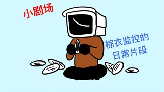 瓜子！