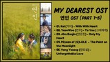 My Dearest OST (Part 1-5) | 연인 OST Playlist | My Dearest Soundtrack