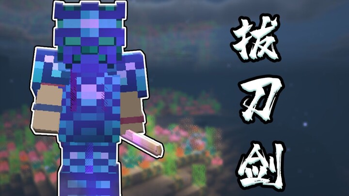 New Swordsmanship Survival 3: The Sea King Set!