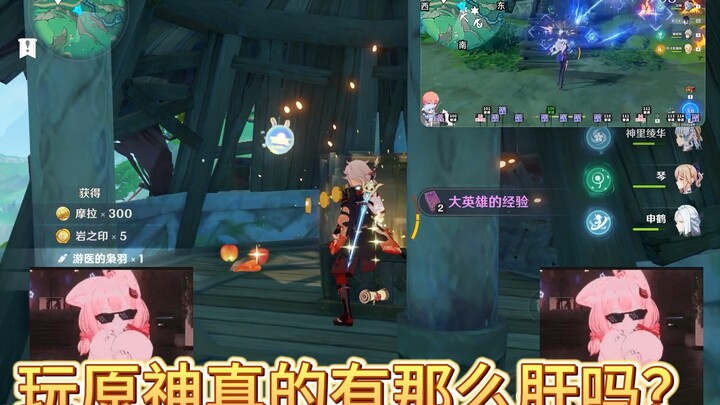 Level 60 Lao Xianyu teaches you how to easily explore the map