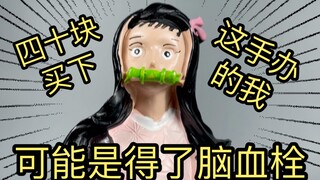 《！！究 级 邪 神 手 办！！》