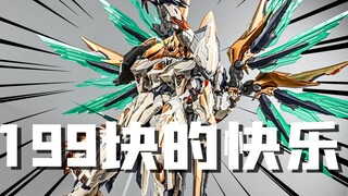 这就是我觉得元灵黄帝好玩的理由