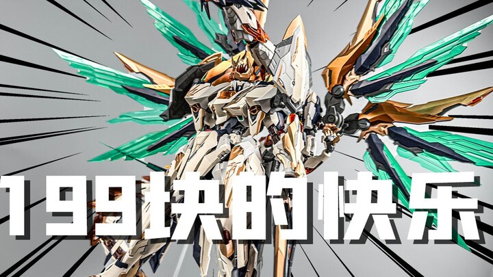 这就是我觉得元灵黄帝好玩的理由