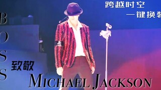 【Zhang Yixing×Michael Jackson】Perhaps this is the so-called tribute to "BOSS" One-click costume chan