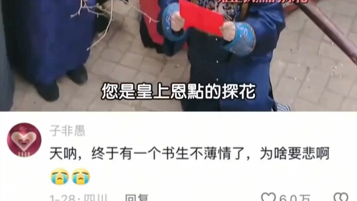 Finally, there's a scholar who isn't heartless!