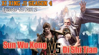 Xi Xing Ji Season 4 Episode 12 Part 2 Sun Wu Kong Vs Di Shi Tian
