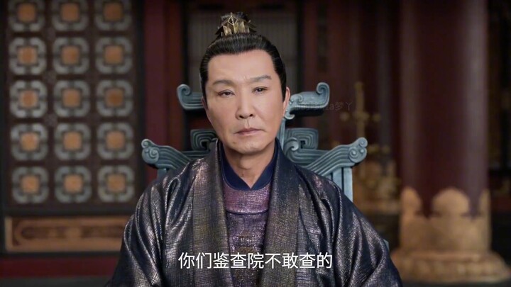 ฟ่านเสียนปะทะไล่หมิงเฉิงต่อหน้าพระที่นั่ง รองฮ่องเต้ที่สองก่อคดีฆาตกรรมที่หอเป่าเยว่ #ชิงอวี้เหนียนซ