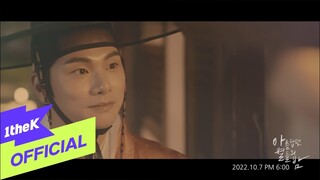 [Teaser2] KCM _ Night of Beautiful Stars(아름답던 별들의 밤)