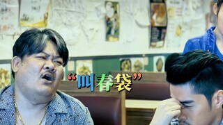 林雪：你伤了我火红的心啊！