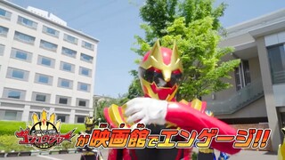 [Teaser 1] No.1 Sentai Gozyuger The Movie