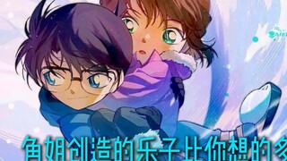 【柯哀】【新兰】Sr小丑又来发癫啦,观赏王沥川小奶狗破防时刻 ! ! !