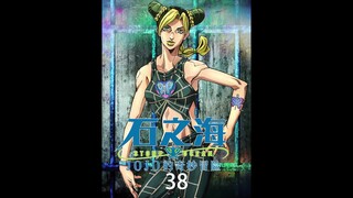 Stone Ocean 38 is powerful and its panel is close to Star Platinum, but its performance is unexpecte